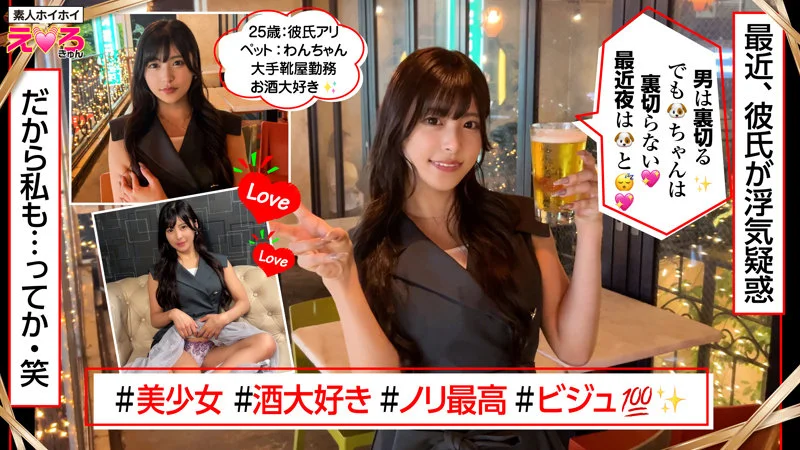 ぴよちゃん 無料サンプル画像(1) 【素人動画ラバー】